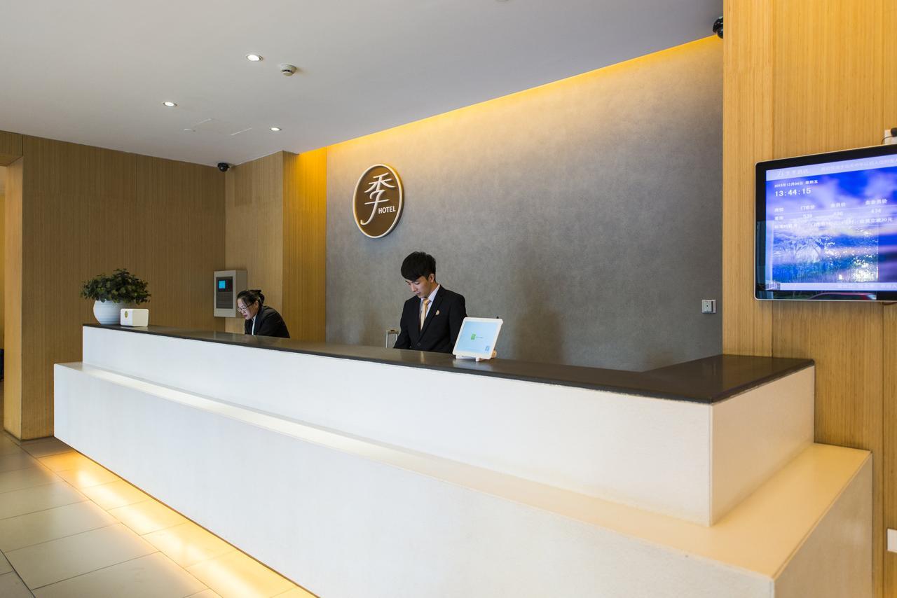 Ji ホテル シャンハイ ホンチャオ トランスポート ハブ リンコン ゾーン 上海市 エクステリア 写真
